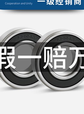 正品C&U人本薄壁轴承大全6918 6919 6920 6921 6922 6924 2RZ ZZ