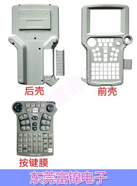 安-川机器人XRC示教器按键膜JZNC-XPP02B JZNC-XPP04B外壳液晶屏