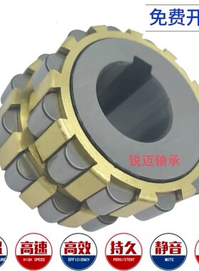 进口整体偏心轴承 300752305 350752305 400752305 70752307