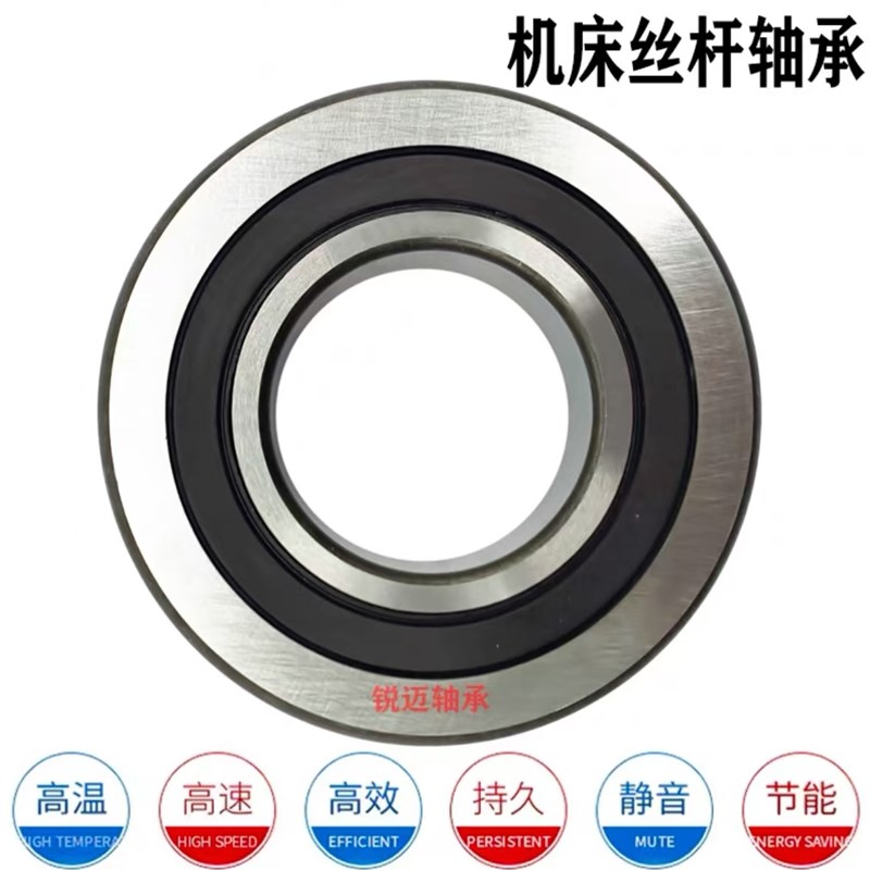 进口德国轴承B7412 7413 7414 7415 7416 7418 C/E-T-P4S-UL