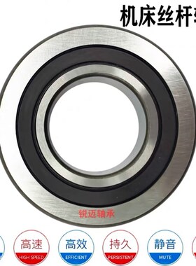 进口德国轴承B7412 7413 7414 7415 7416 7418 C/E-T-P4S-UL