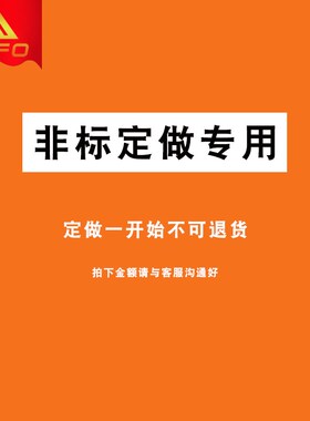 数控刀杆 数控刀片 钨钢合金制品 非标定做链接 差多少拍多少