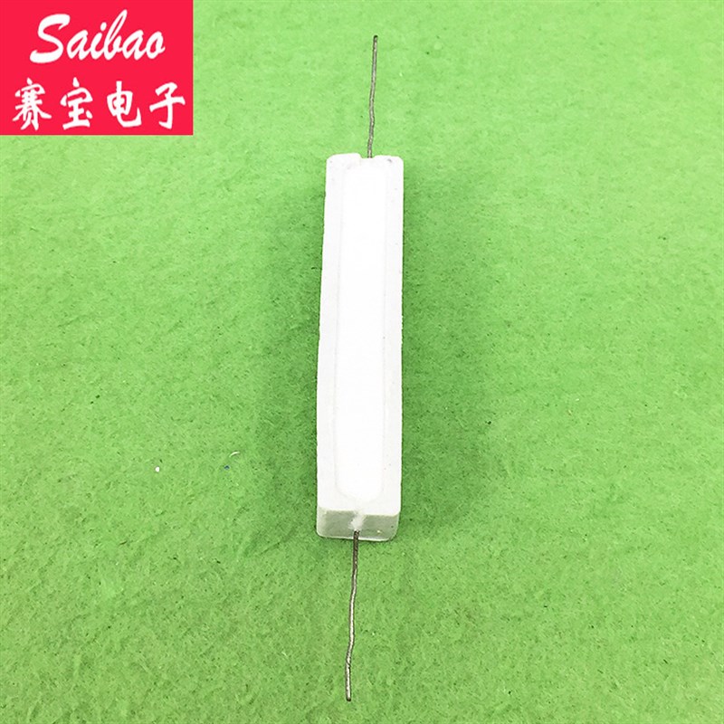 20W水泥电阻2/8/10/15/22/100/2R/8R/10R/15R/22R/100R1k(10个/包