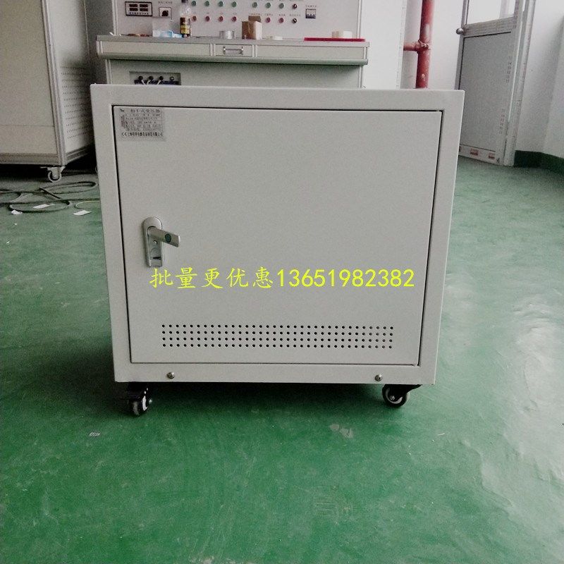 三相变压器SG-12KVA12.5KW千瓦进出口线电压110V127v转380V400伏,全屋定制,柜体,淘宝优惠券,粉丝福利购,淘宝优惠卷