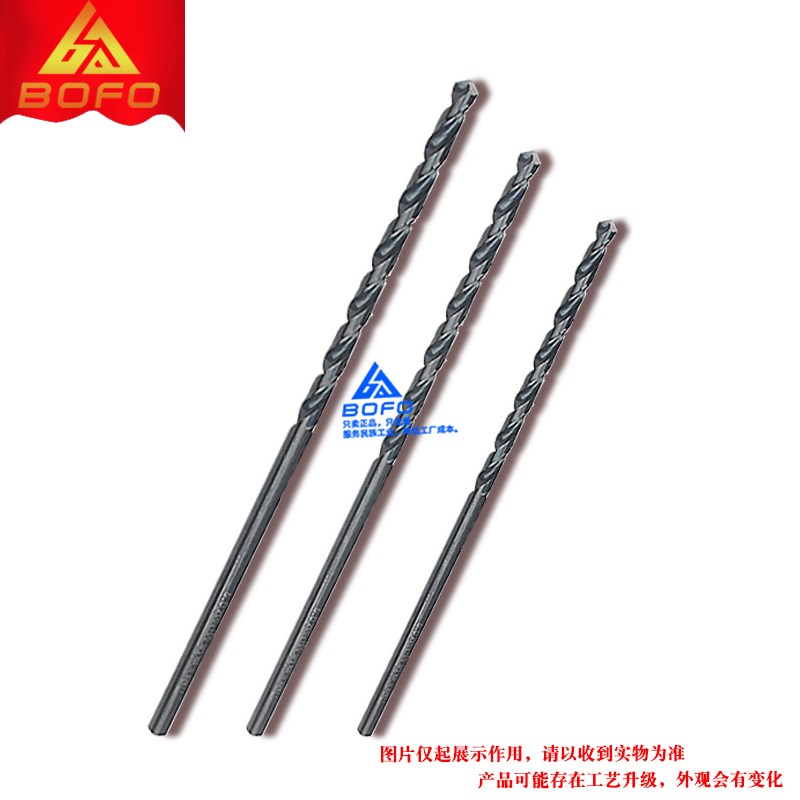 SUS-L苏氏加长钻头 1.0/1.1/1.2/1.3/1.4/1.5/1.6/1.7/1.8/1.9 mm