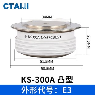 台基双向可控硅晶闸管KS系列200A300A500A800A1600V平板式可控硅