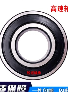 进口德国轴承3208 3209 3210 3211 3212 3213 3214 3215ZZ 2RS