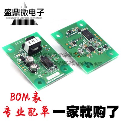 现货!原装滨松R2868/C10807驱动板火焰传感器探测器火探测光电管