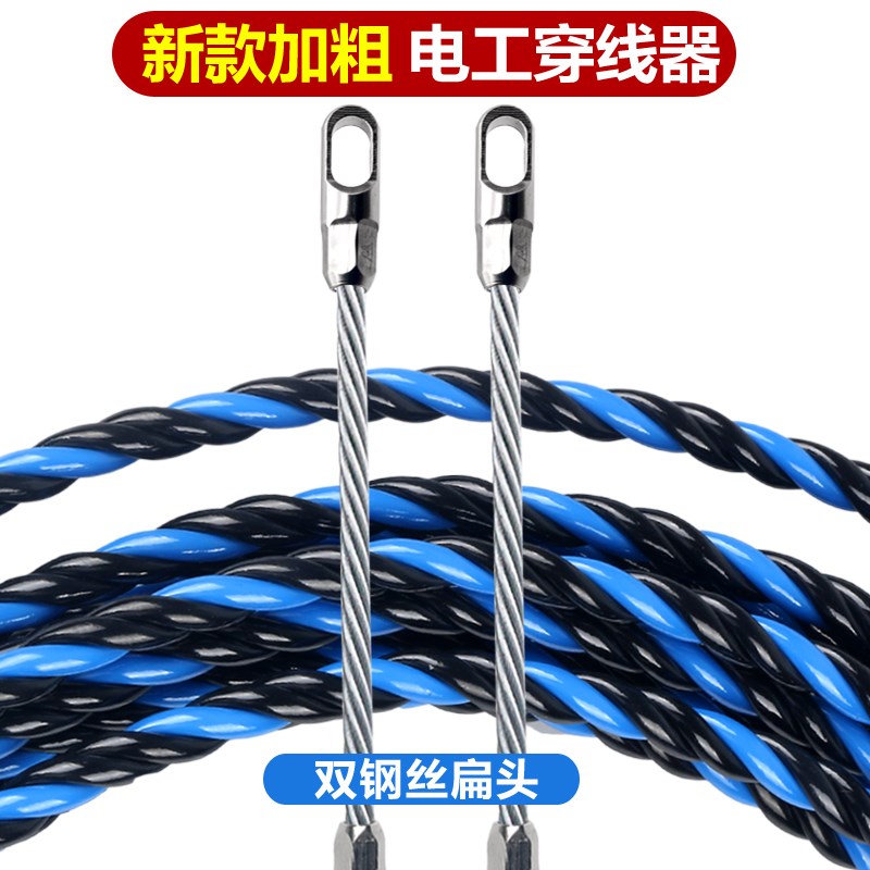 穿线神器新款电工拉线引串线绳手动钢丝暗网线T电线穿线器回弹