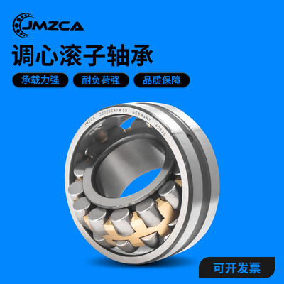 哈尔滨轴承22324 22326 22328 22330 22332 22334 22336 22338 CA