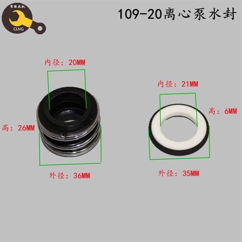 汽油机水泵配件168-170F104-20/104-25/109-20水封铸铁泵机械密封,搬运/仓储/物流设备,机械式停车设备（立体停车库）,淘宝优惠券,粉丝福利购,淘宝优惠卷