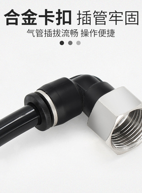 气动快速接头MPLF内螺纹弯头PLF4-M5 6-01 8-02气管快插L形弯接头