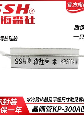 平板式可控硅KP(SCT)2000A1000A500A1600V普通晶闸管大功率可控硅