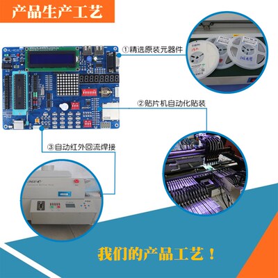 pic开发板 PIC18F4520单片机学习板 HL-K18实验板 集成kit2仿真器