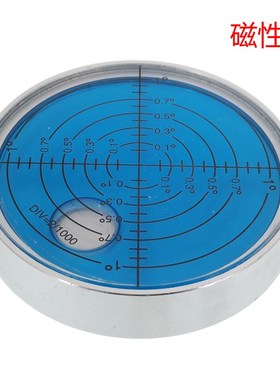 6分精度万向水泡金属水泡准水平58522器字十水平仪水平尺小型平