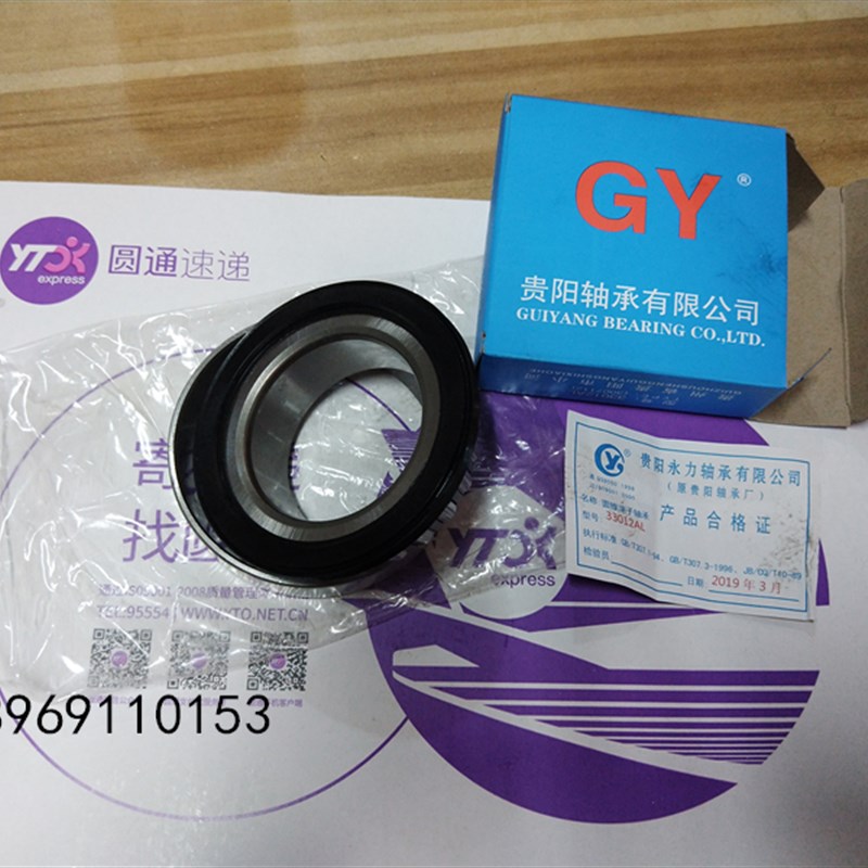 叉车专用圆锥滚子轴承带油封33012AL 3007112  60*95*27