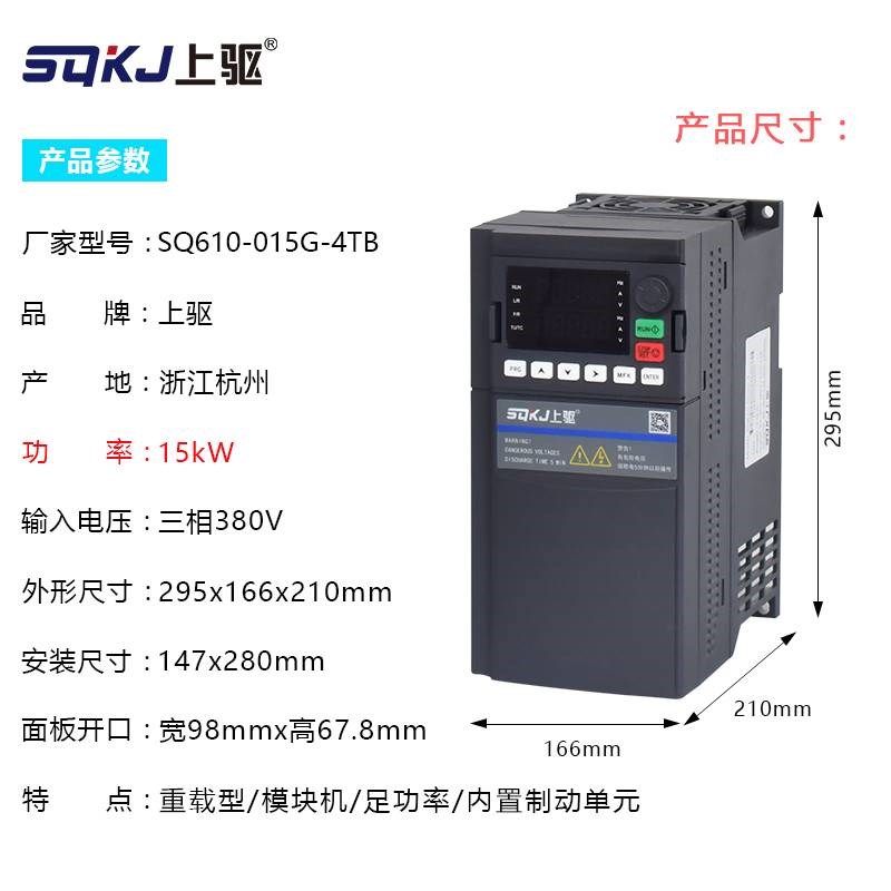 上驱变频器 1.5 2.2 3 4 5.5 7.5 11 15 18.5 22KW三相380V重载型,珠宝/钻石/翡翠,翡翠裸石/蛋面,淘宝优惠券,粉丝福利购,淘宝优惠卷