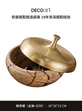 港式装饰样品房沙发茶几装饰罐摆件饰品盒马毛托盘纸巾盒组合套装