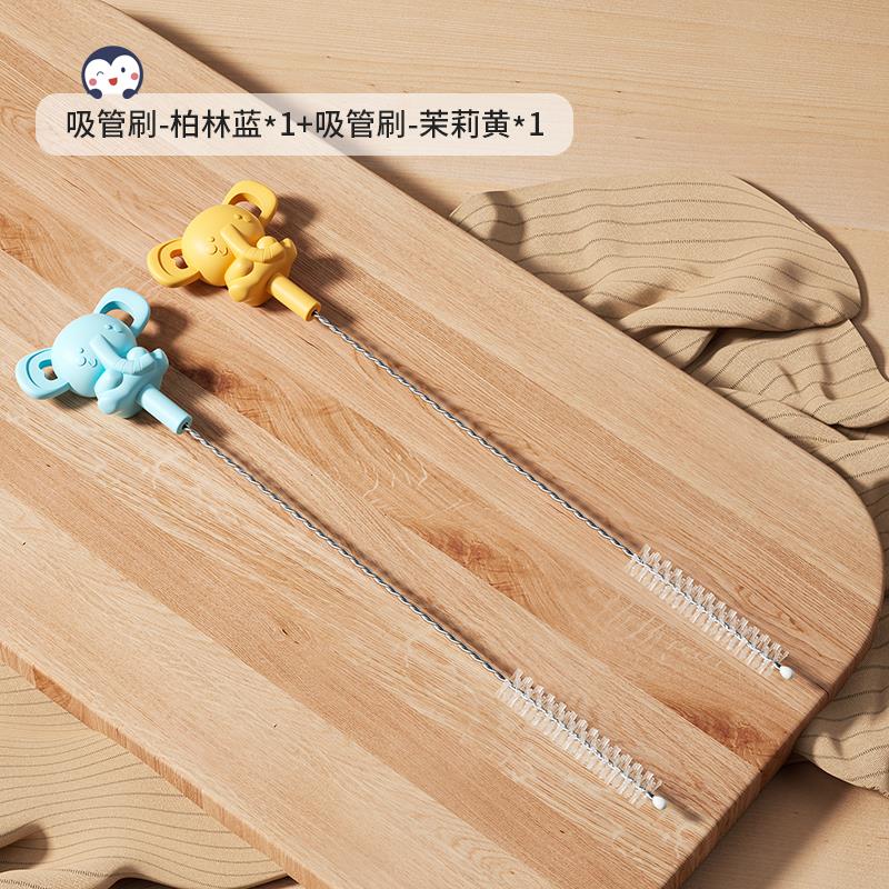 刷吸管刷子清洁刷细重力球饮管婴儿专用儿童水杯管子清洗加长神器图片