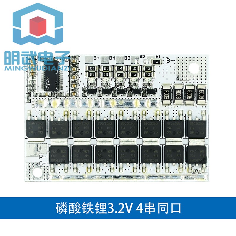 3/4/5串 12v锂电池 100A聚合物 l磷酸铁锂电池保护板 带均衡