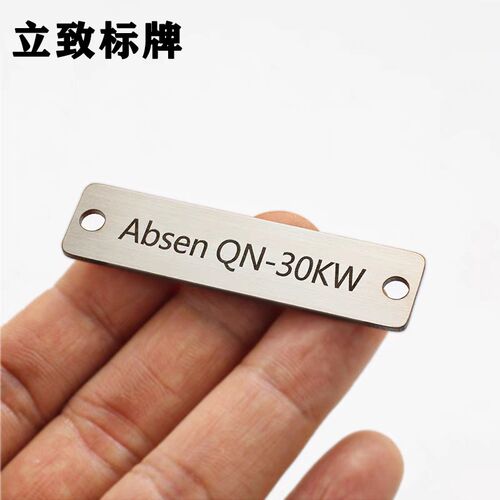 304不锈钢电缆标识牌电力管道标签吊铭牌激光刻字316L定做编号牌