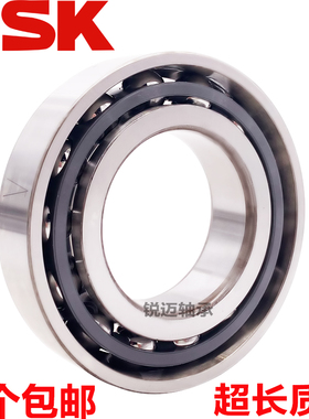 NSK进口机床轴承7200 7201 7202 7203 7204 7205 7206A B C P5 P4