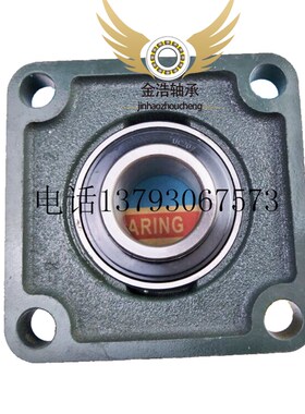 外球面轴承 方形轴承座UCF315 F316 317 318 319 320 322 324 326