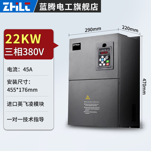 蓝腾三相380V通用变频器1.5/2.2/4/5.5/7.5/11/15/30KW电机调速器