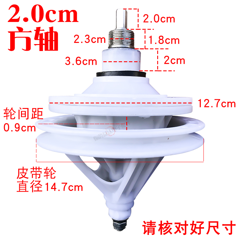 原装配件中日双桶洗衣机XPB90-278SX 双动力减速器海佳半自动方轴