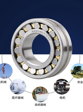哈尔滨双列调心滚子轴承22332 22334 MA/W33 C3振动筛专用轴承