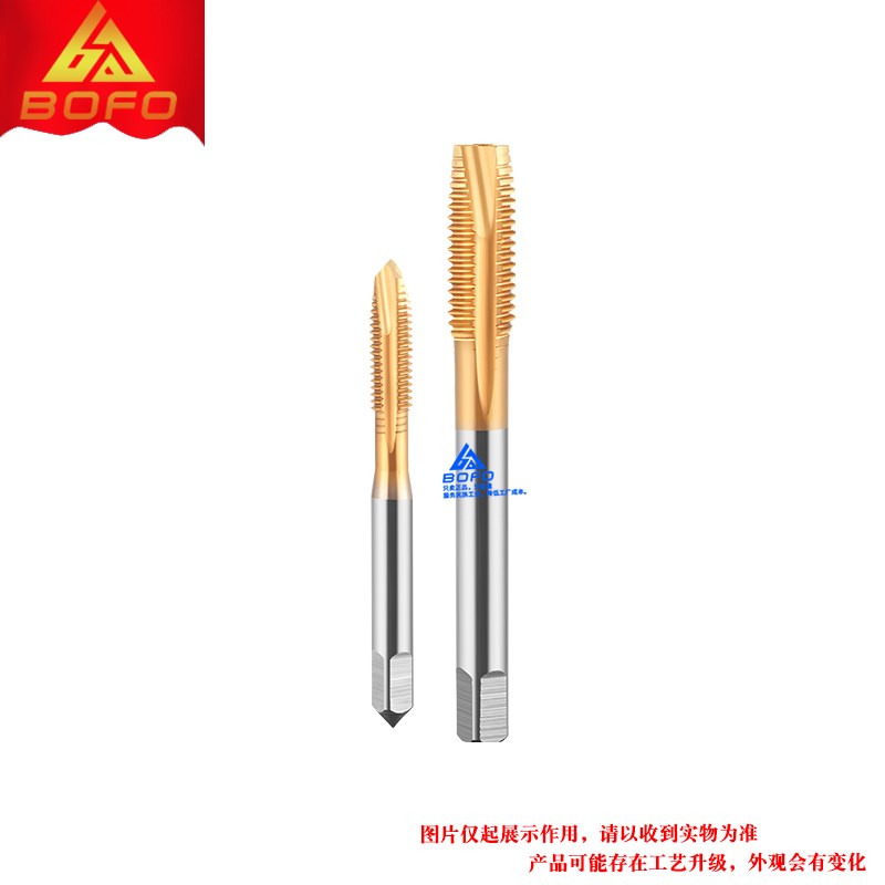 镀钛先端丝锥 国标/日标 M2/M2.5/M3/M3.5/M4/M5/M6/M8/M10/M12