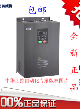 英威腾变频器 CHF100A系列 1.5KW 2.2KW 4KW 5.5KW 7.7KW 11KW