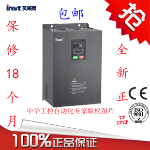 2.2KW 1.5KW 4KW 5.5KW 11KW 英威腾变频器 7.7KW CHF100A系列