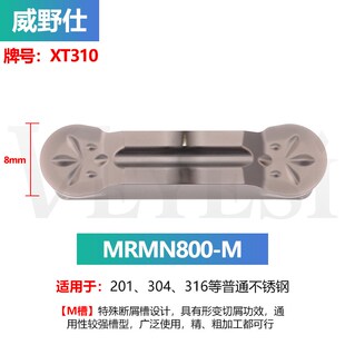 外圆数控切槽刀杆MGEHR2525-8/3232-8 MGEHL2020-8/MGEHL4040-8