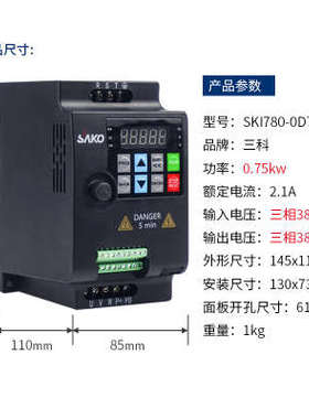 单相0变频器380v75kw1控制迷你型调速器电机..三相.5kw2220v2kw
