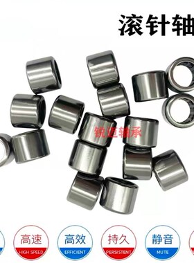 进口德国轴承RNA NA5910 5911 5912 5913 5914 5915 5916 5917