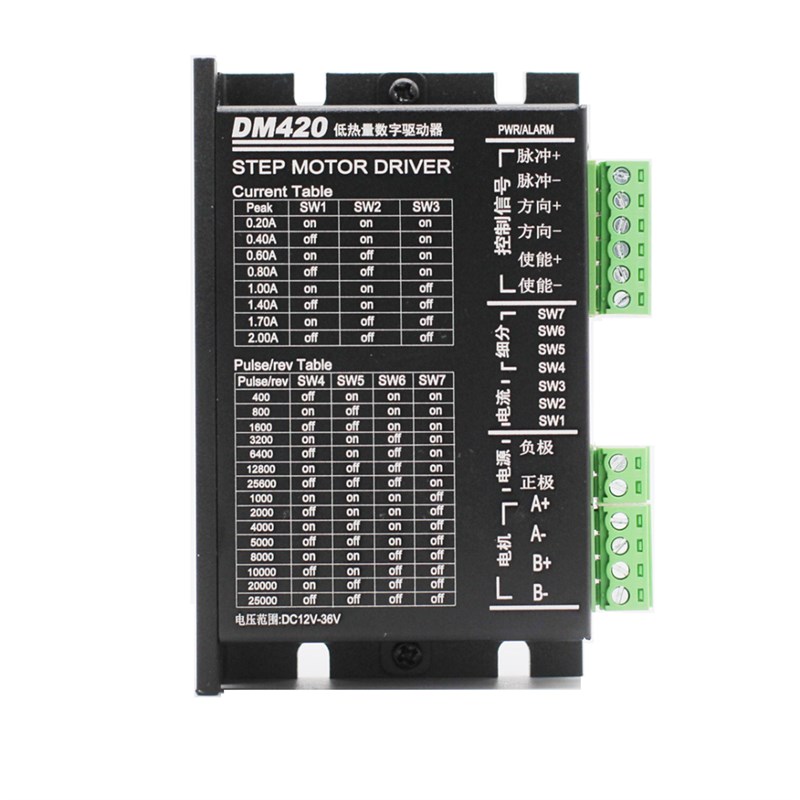 86步进电机驱动器DM420/DM542C/556/860 DSP数字式DH860H驱动板