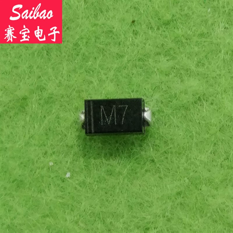 贴片整流二极管IN4007 1N4007 M7 DO-214AC SMA封装 (50只/包)