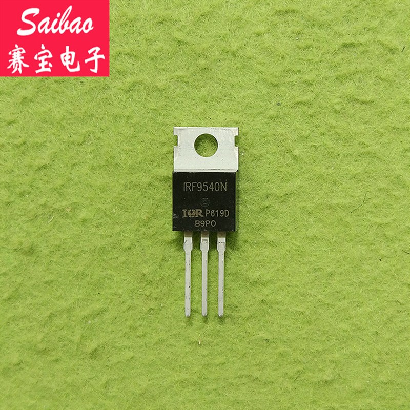 IRF9540 场效应管 TO-220 P沟道