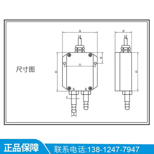 PCM620 风差压变送器 微风压差变送器 炉膛通风压差变送器 传感器