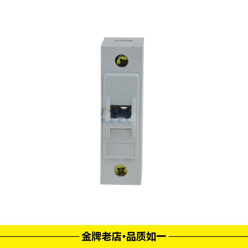 RT14-20熔断器底座保险丝铜件阻燃 10*38MM RO15保险丝座陶瓷