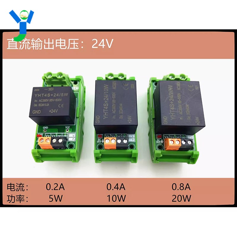 5W10W20W开关电源模块AC-DC工业隔A离电源AC380V转DC5V/12V/24V