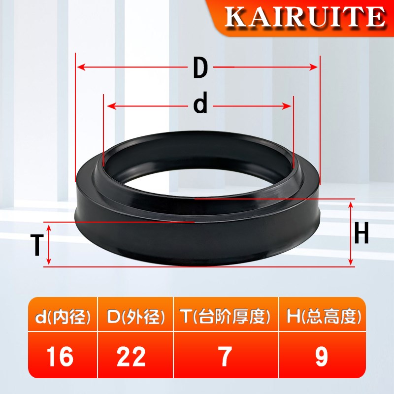 QGB气缸ZHM防尘圈活塞杆超高密封圈12/16/18M*18/22/24*7/9