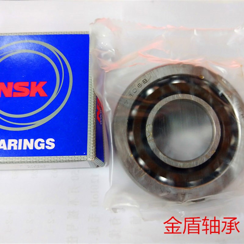 NSK轴承 7303 7304 7305 7306 7307 7308 7309 7310 7311 AW  BW