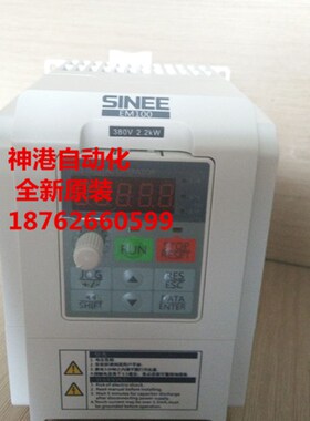 EM303B-3R0G/4R0P-3B 替代EM303A 3KW/4KW 380V  正弦变频器