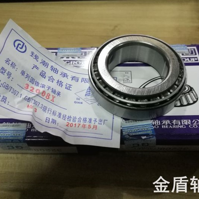 圆锥滚子轴承 30208 30209 30210 30211 30212 30213 30214 30215