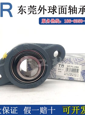 东莞TR带座外球面轴承 NAP204 205 206 207 208 209 210 211 212