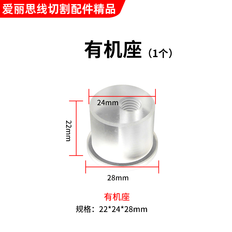 宝玛电火花线切割机床用导电块组件导电杆偏心座导电块一套