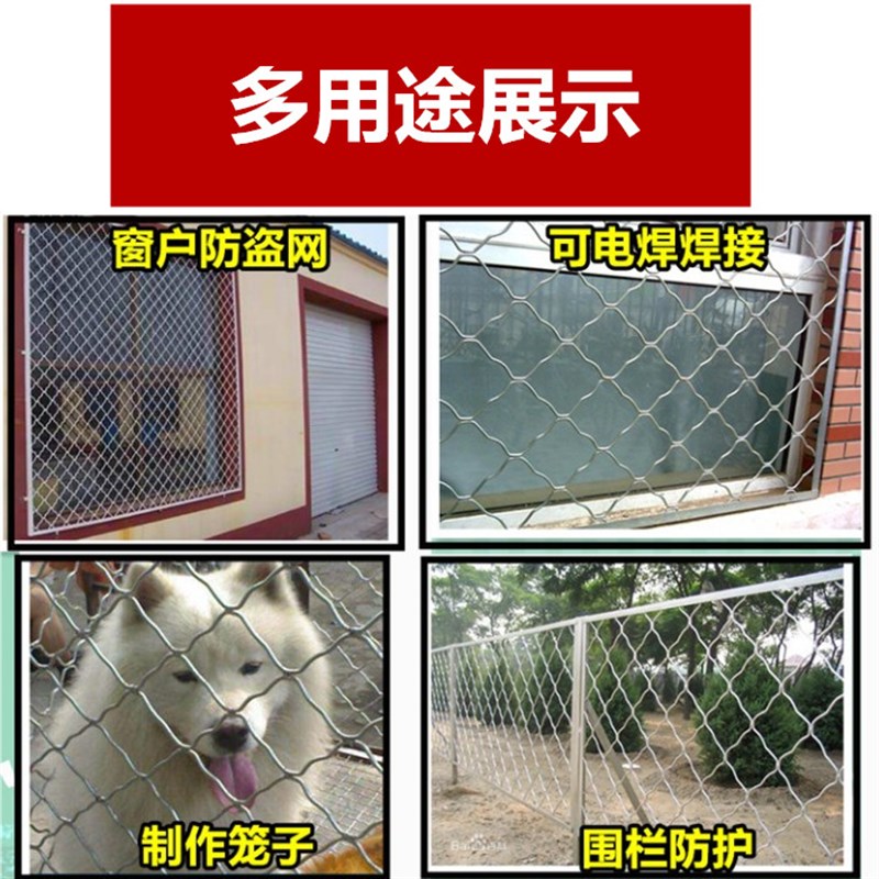 镀锌铁丝网美格网防护钢丝网窗户防盗网菱形网制作狗笼养殖围栏网