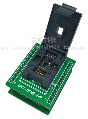 IC芯片老化测试座子DFN8/QFN8/WSON8/DFN6X8-8L(1.27)烧录烧写座